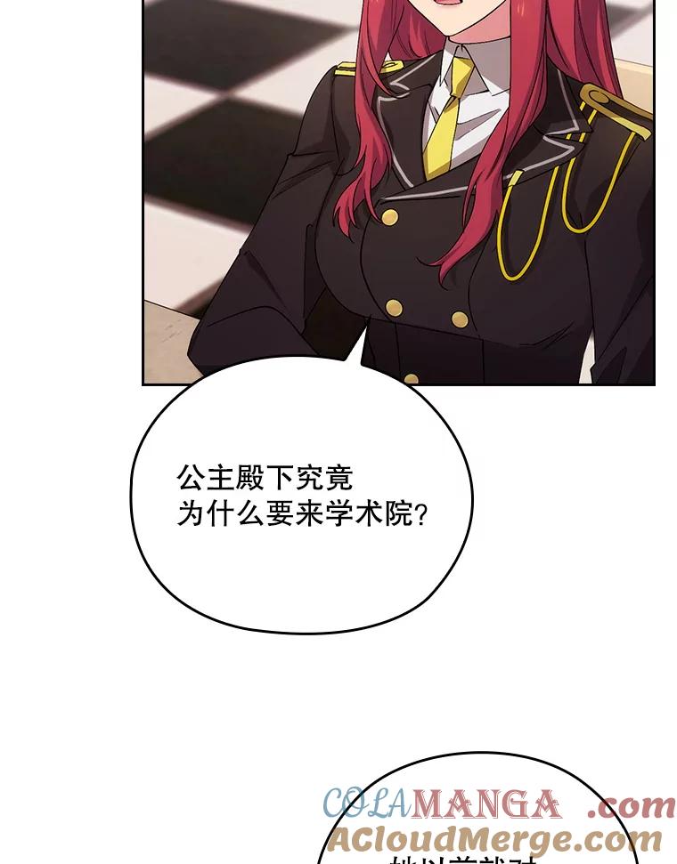 第260页