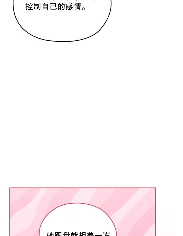 第344页