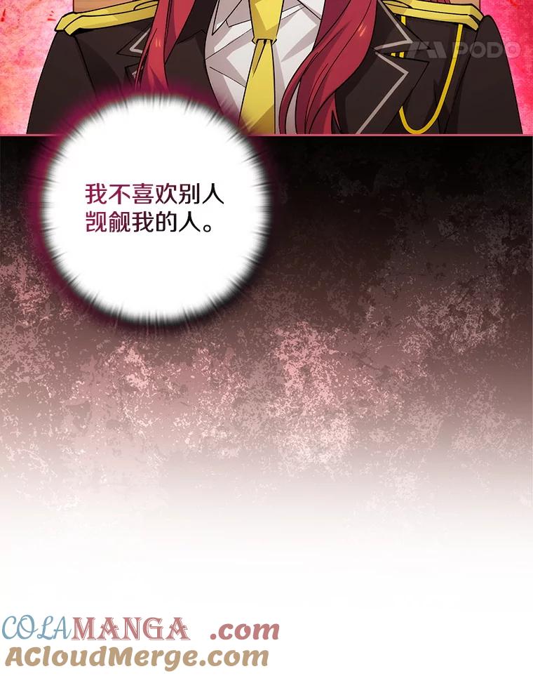 第388页