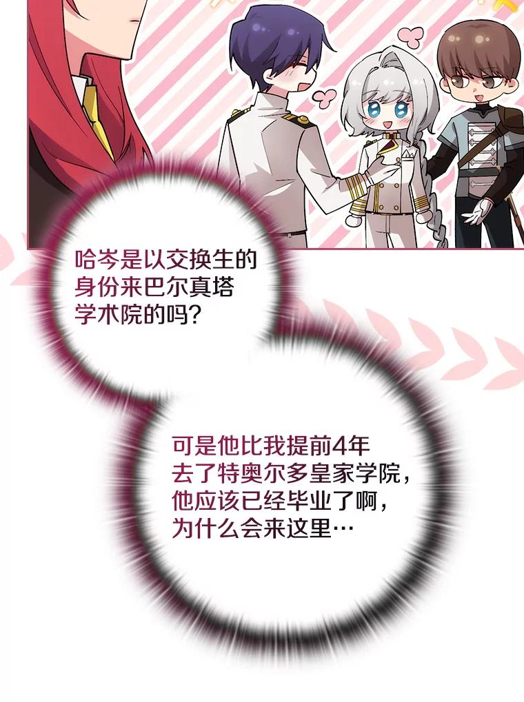 第428页