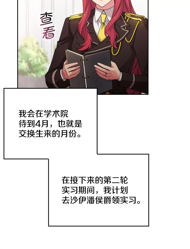 第184页