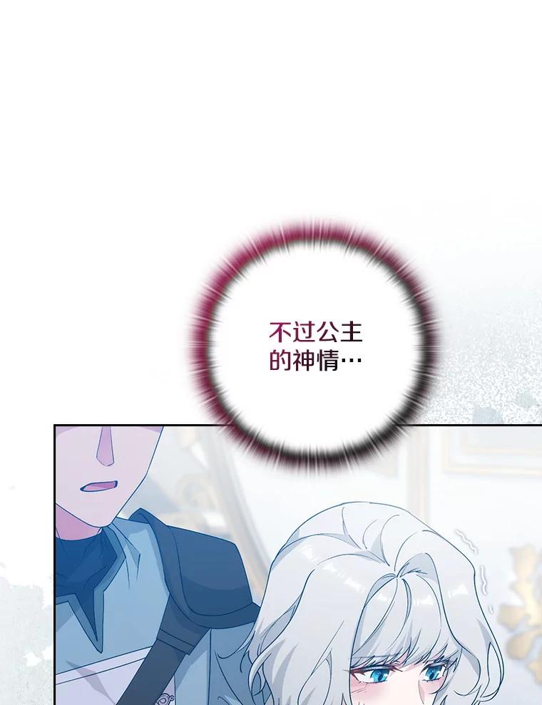 第256页