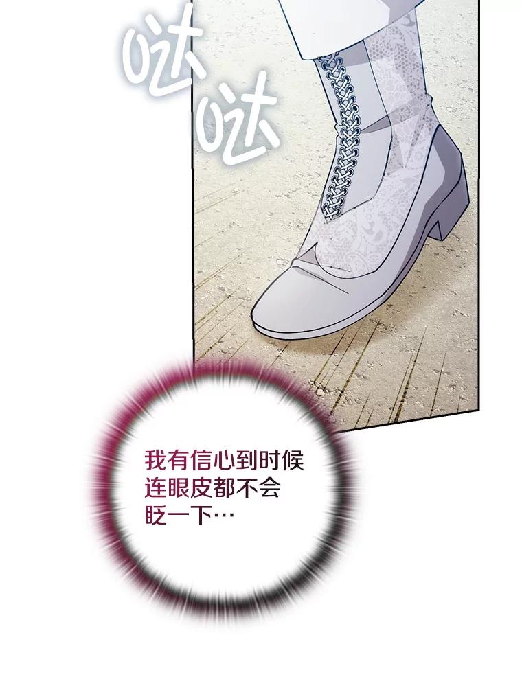 第284页
