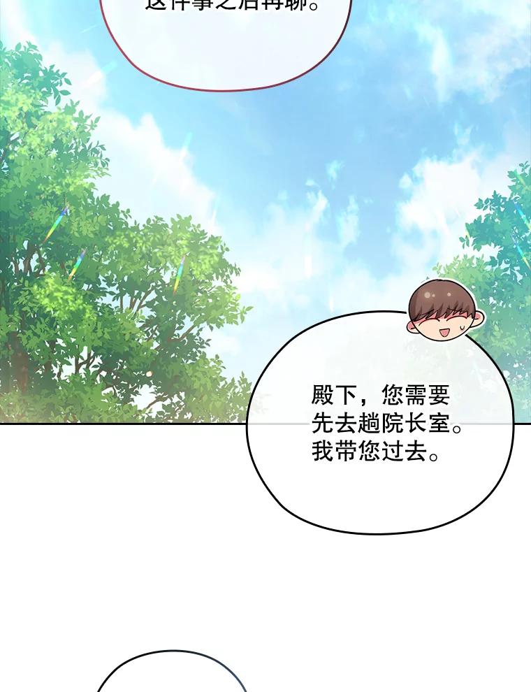 第360页