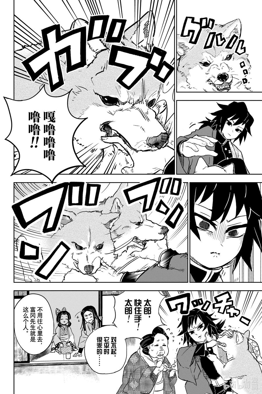 第29页