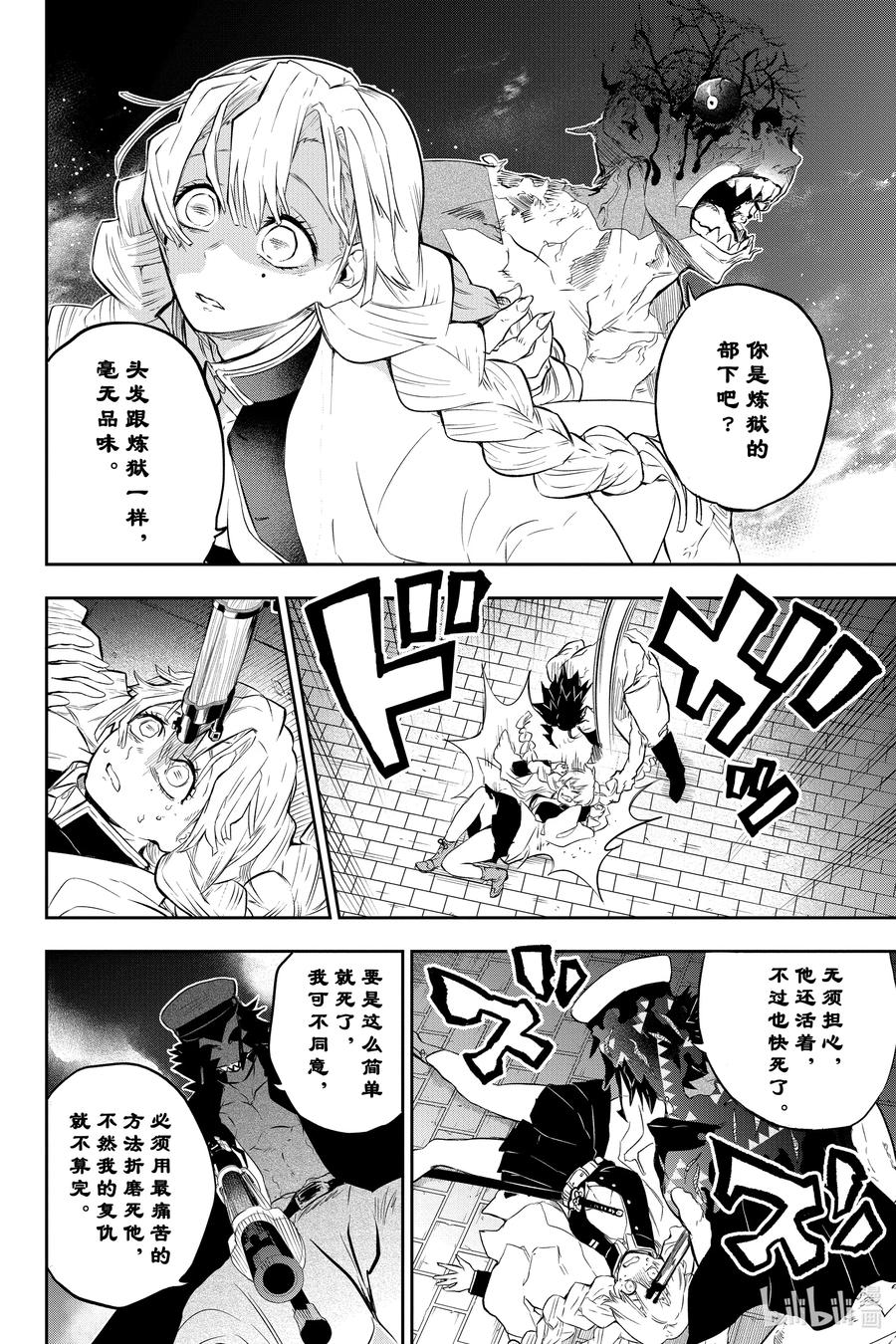 第44页