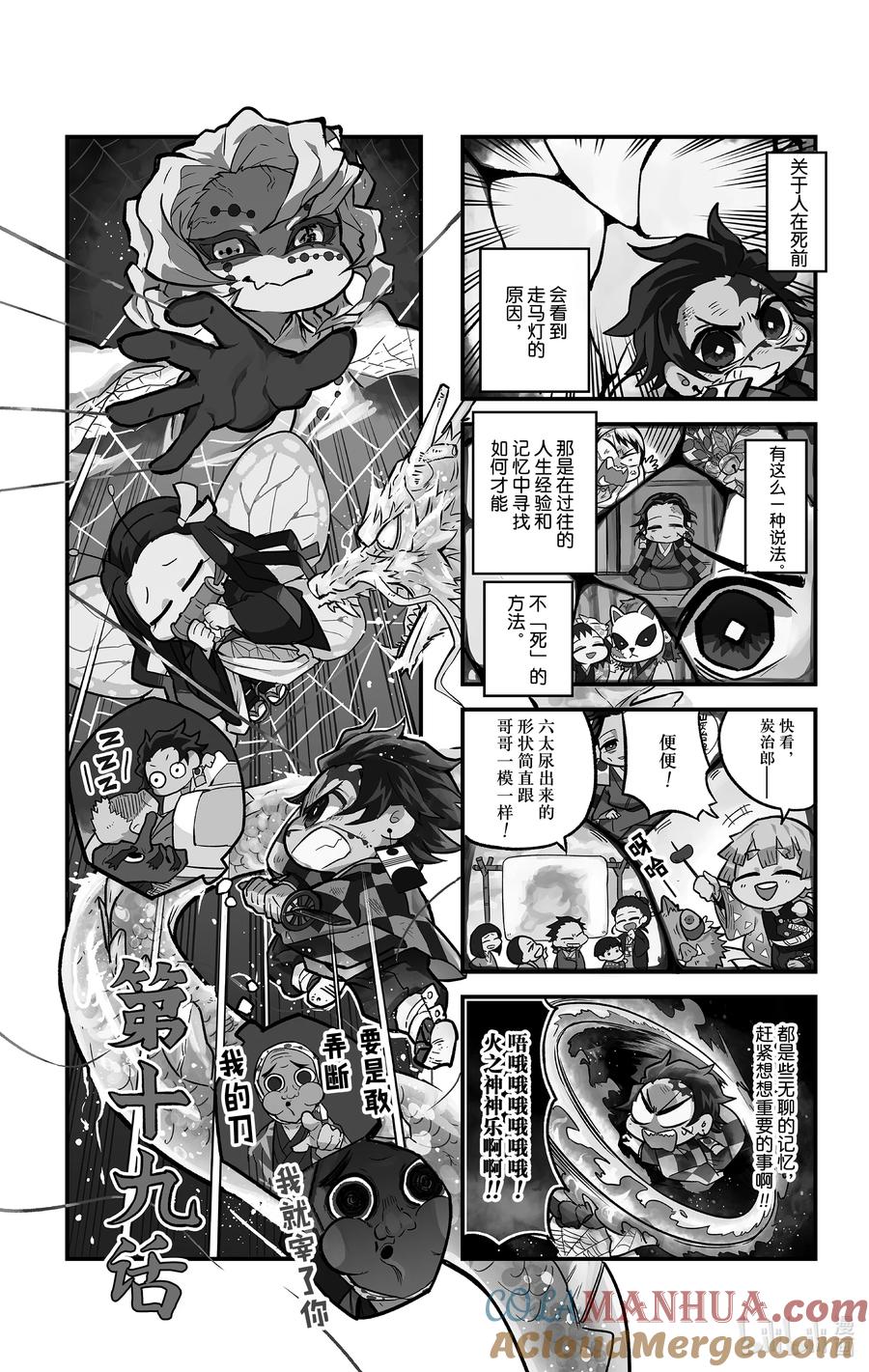 第19页