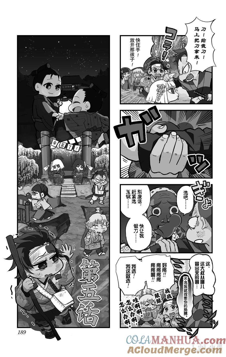 第5页