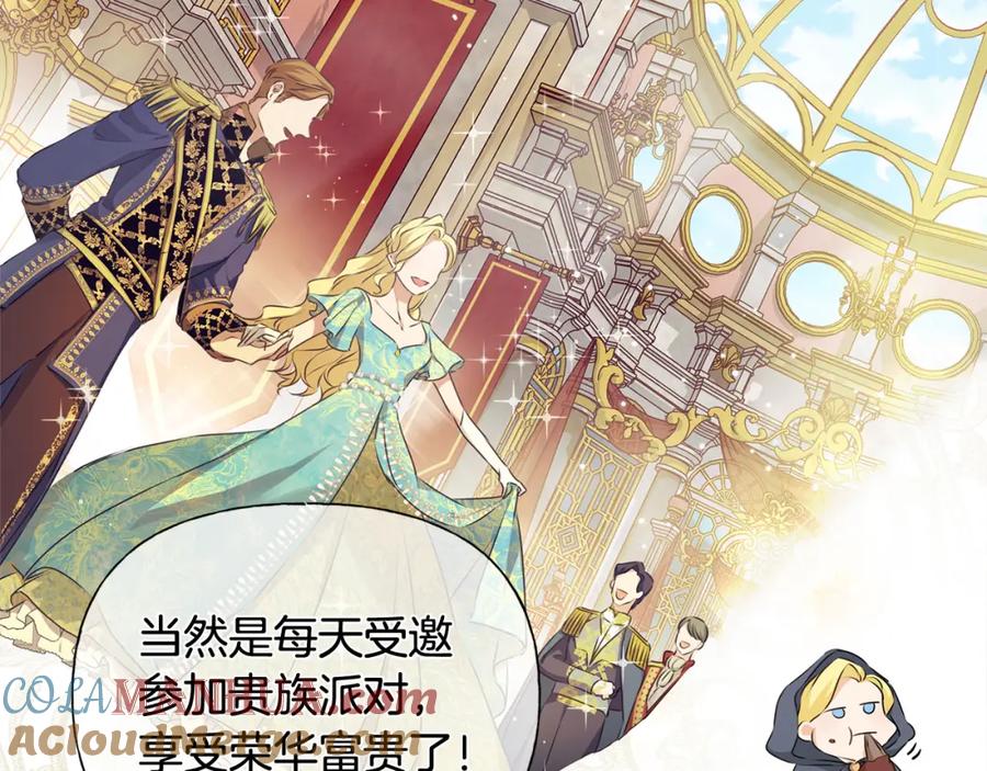 第197页
