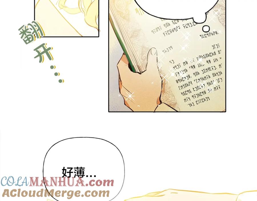 第161页