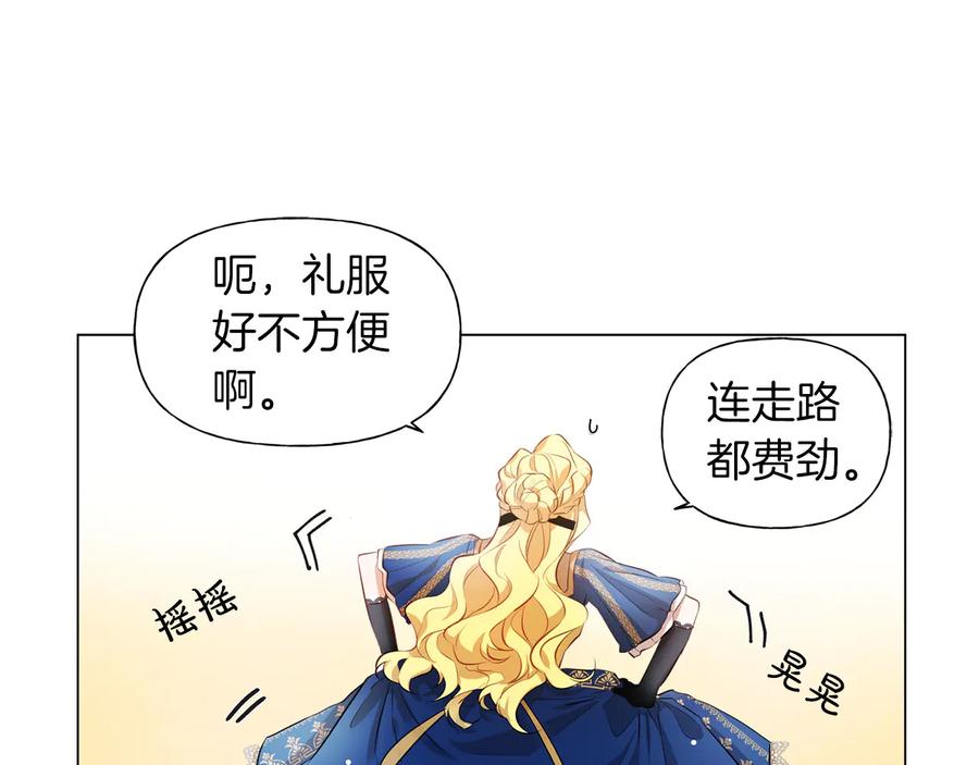 第112页