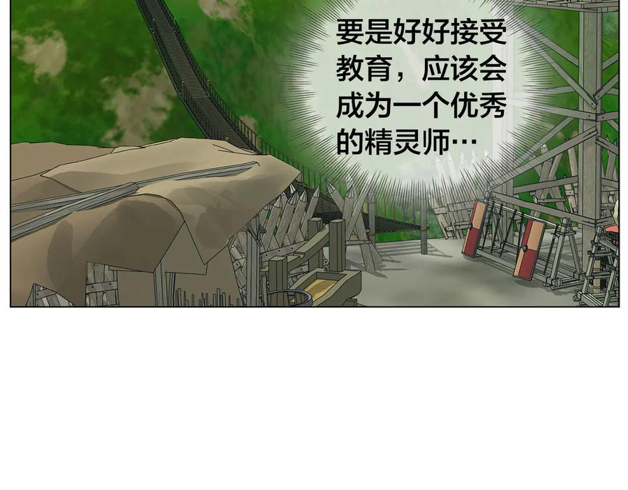 第203页