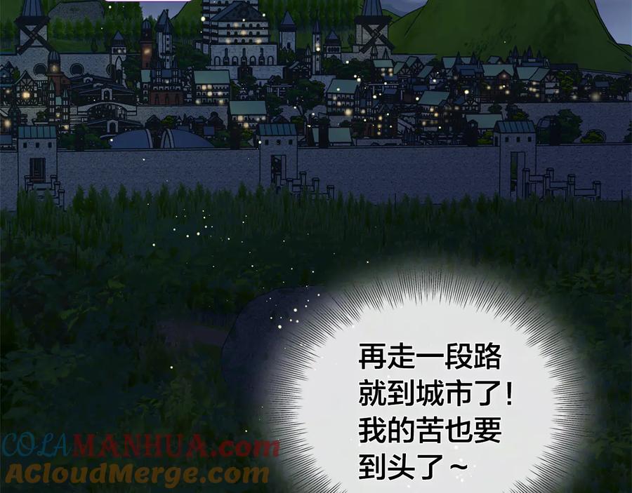 第197页