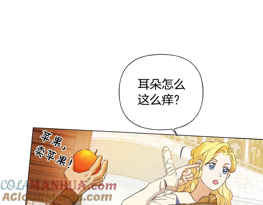 第197页