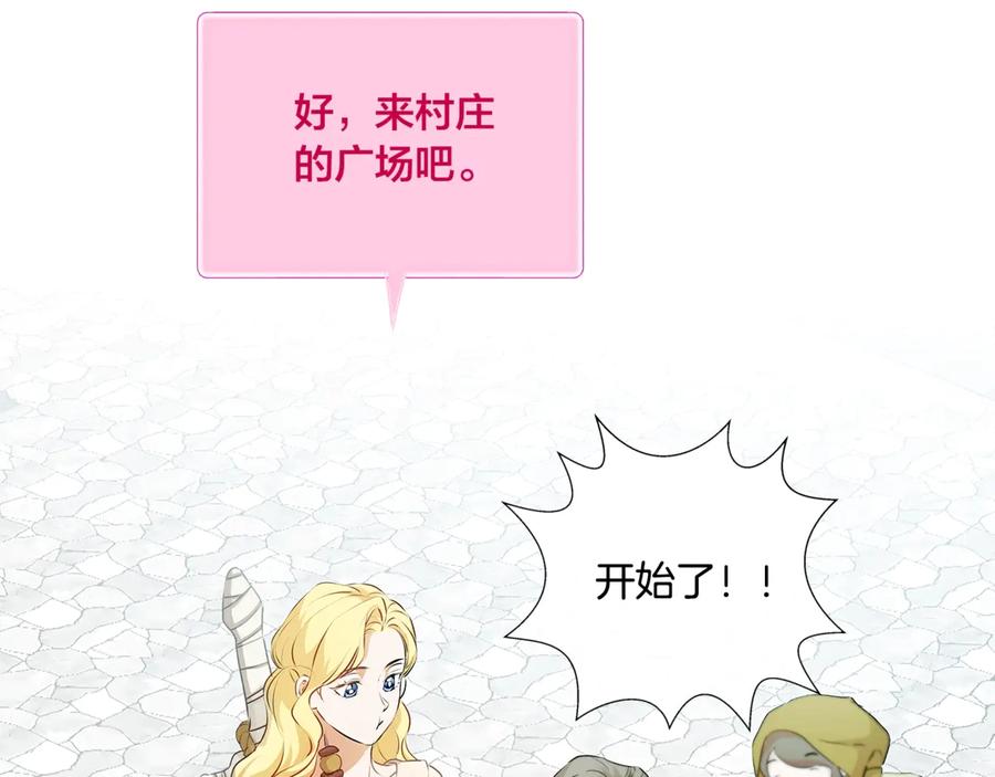 第212页