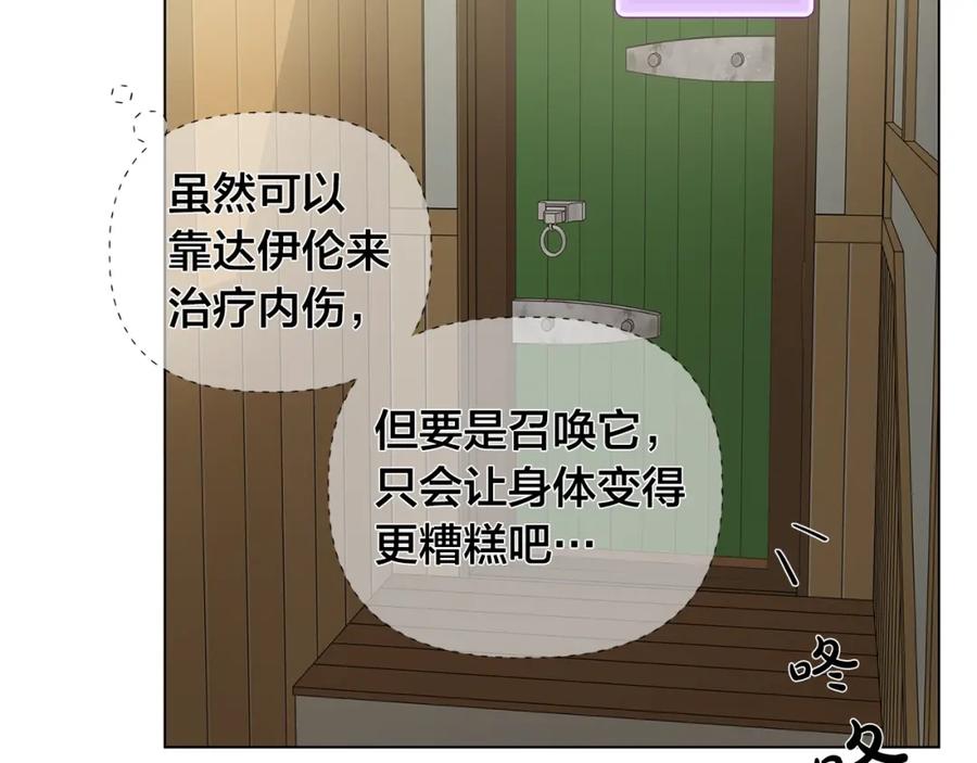 第211页