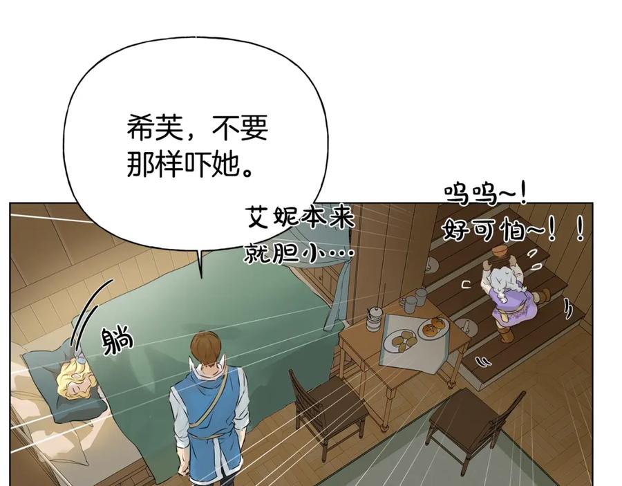 第238页