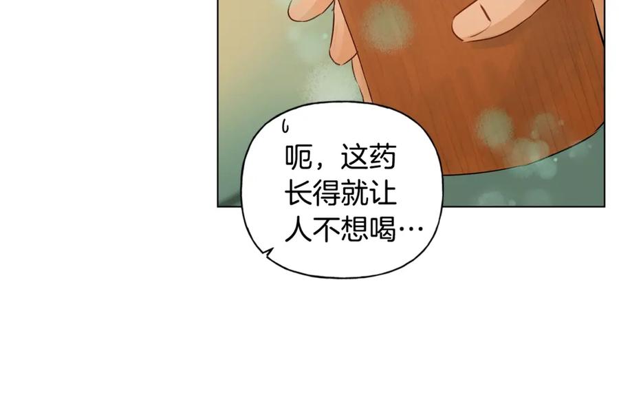 第243页