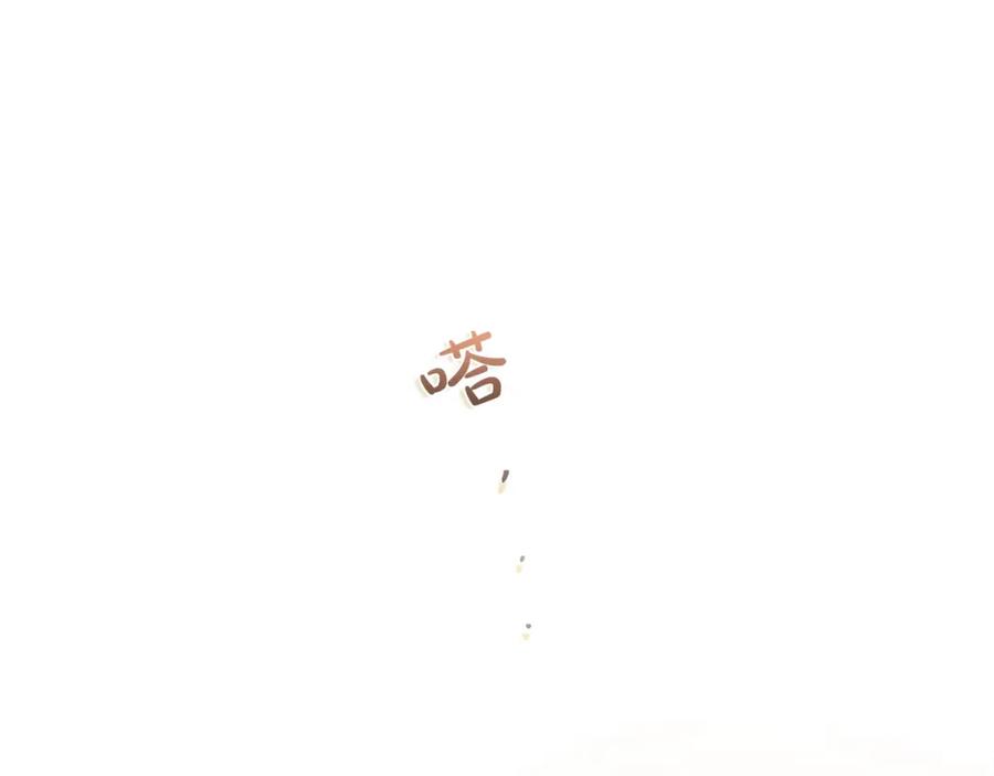第256页