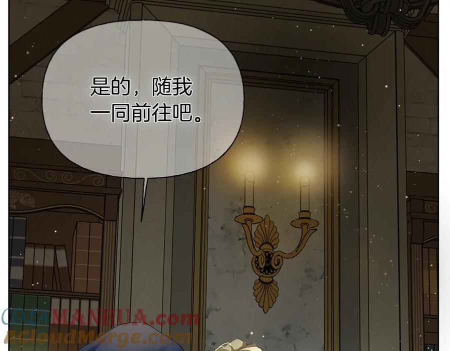 第197页
