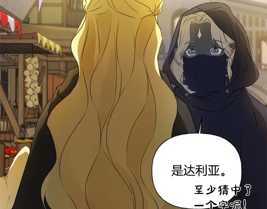 第199页