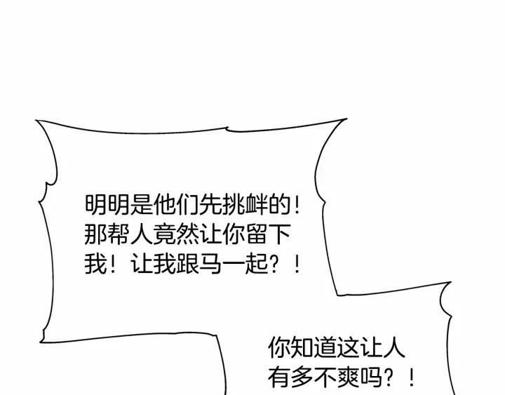 第207页