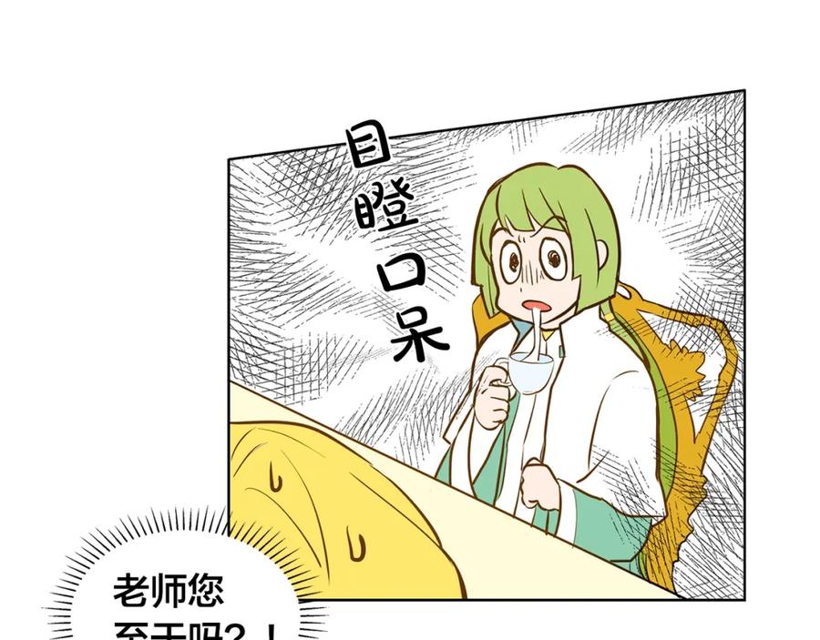 第160页