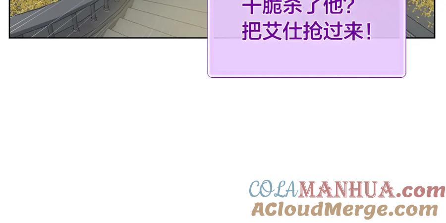 第197页