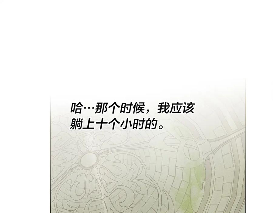 第203页