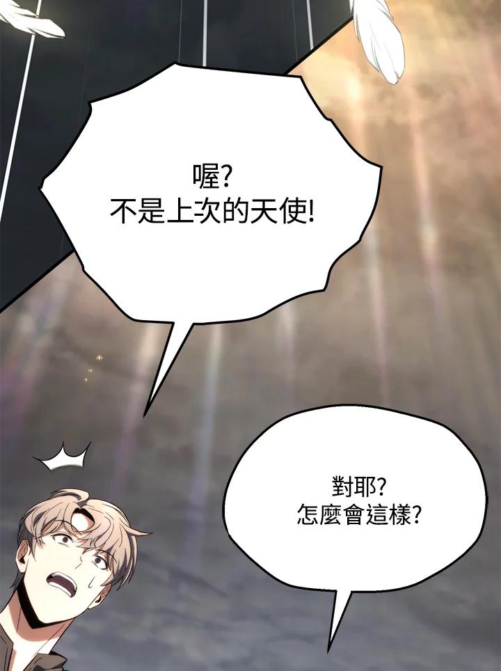 第194页