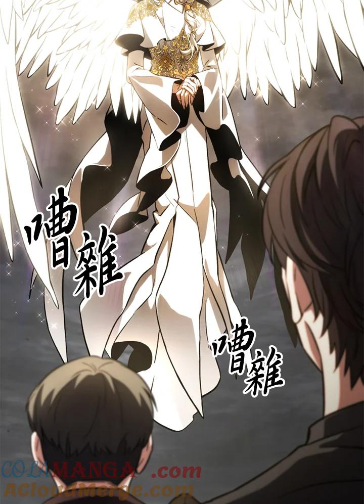 第197页