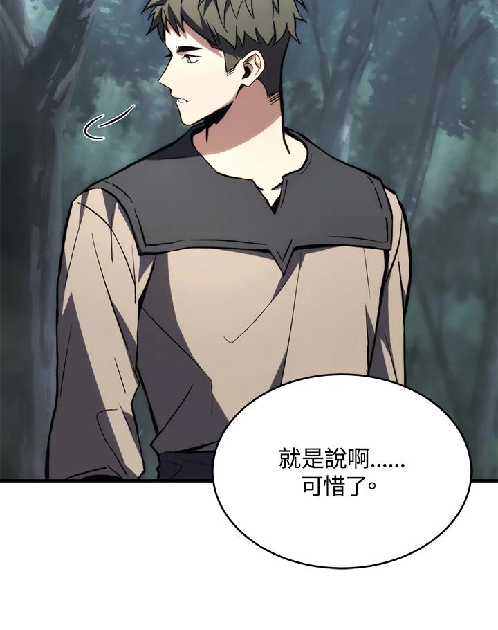 第190页