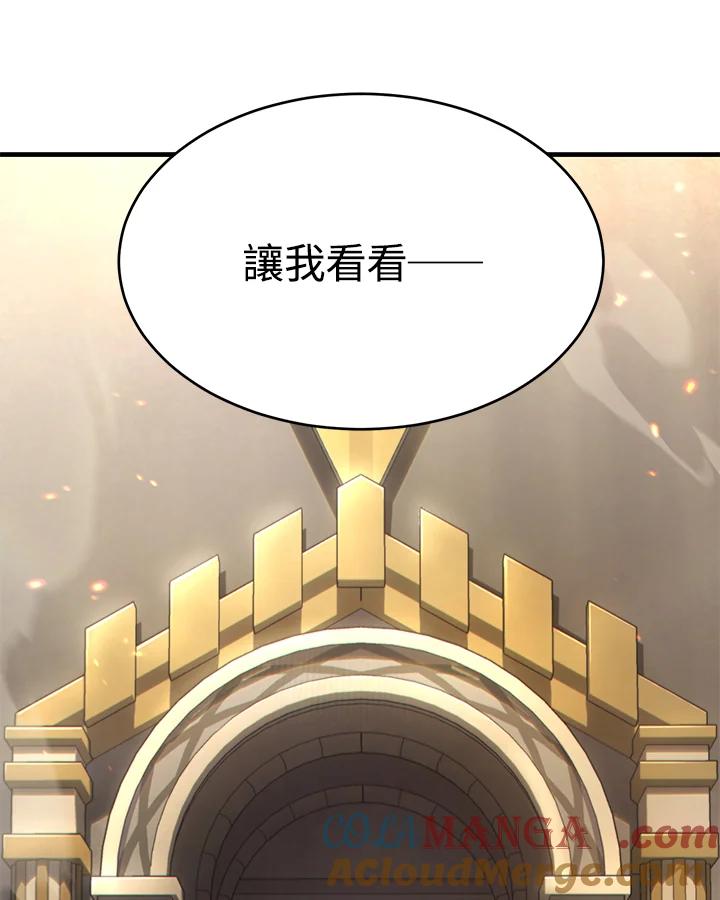 第197页