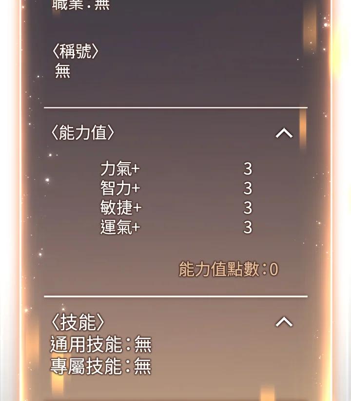 第242页