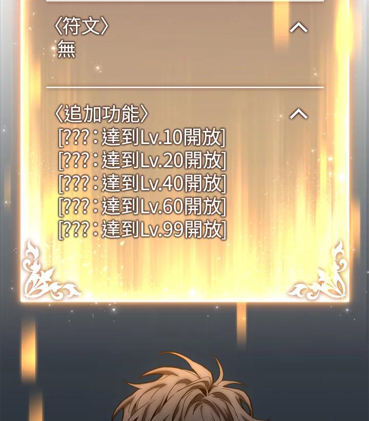 第243页