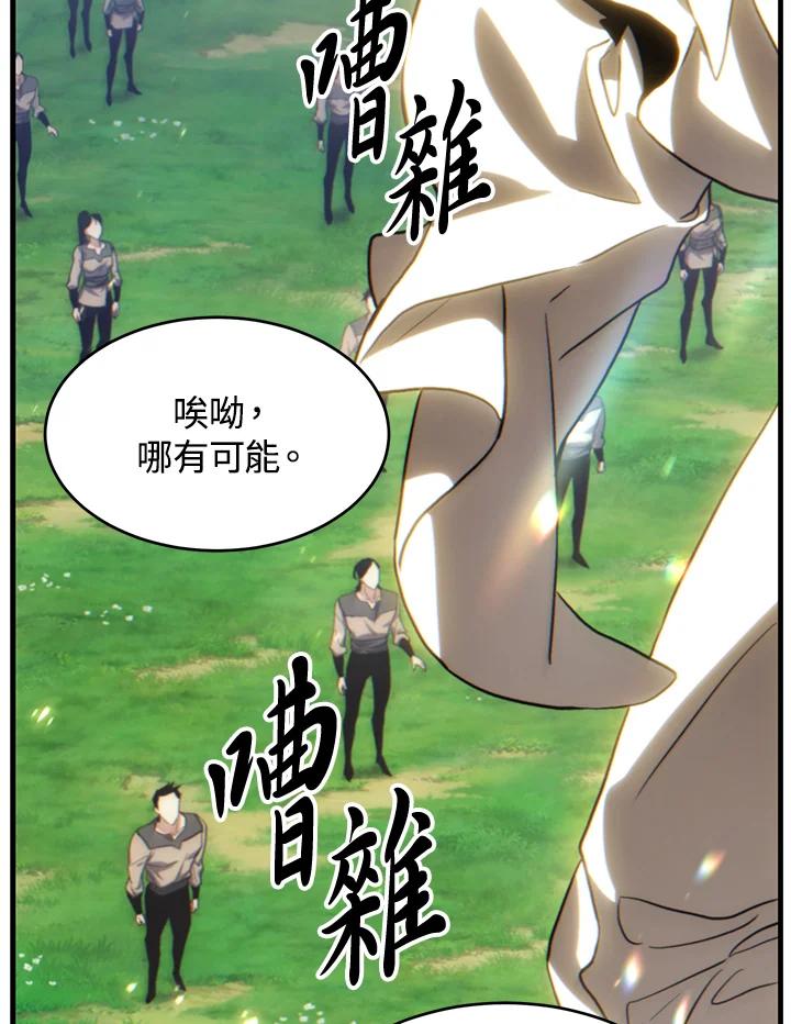 第255页