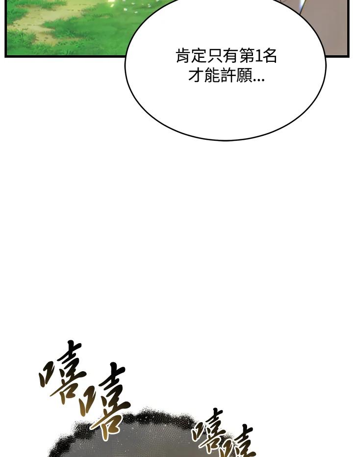 第256页
