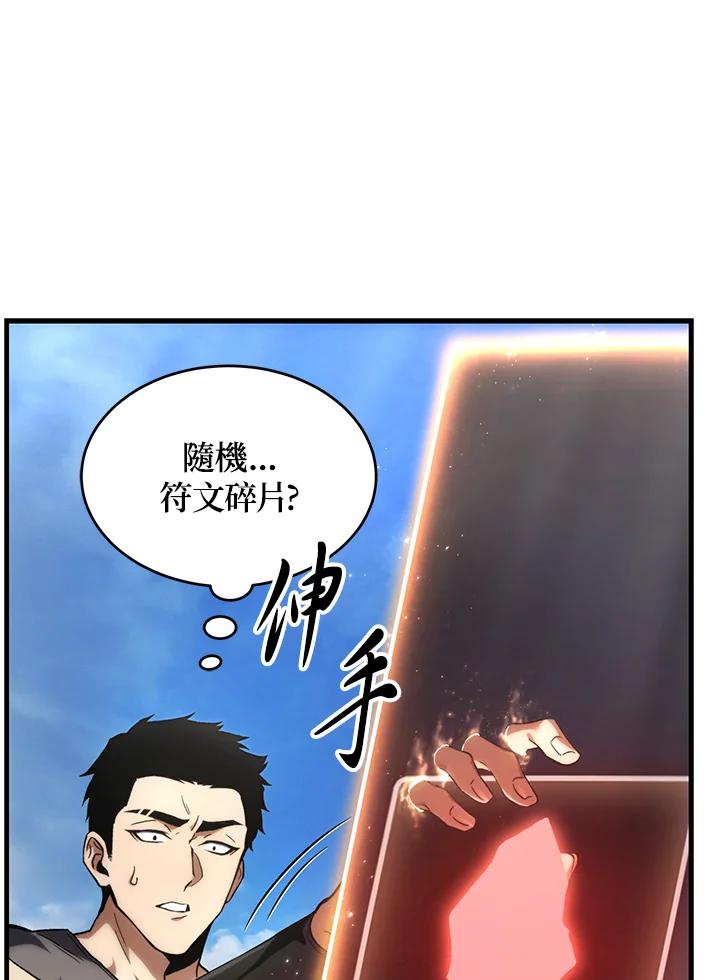 第260页