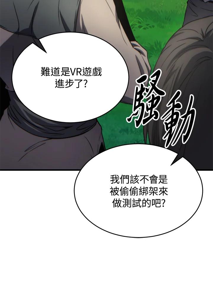 第283页