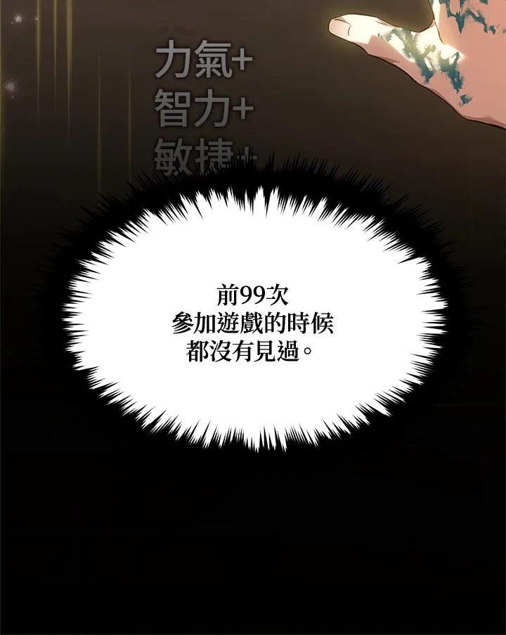 第199页