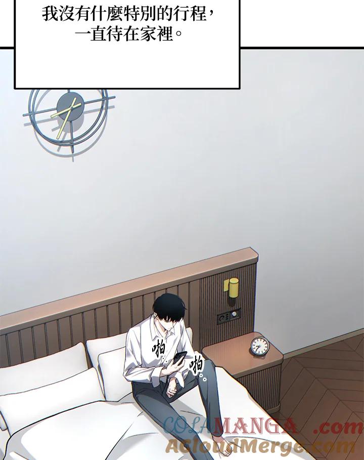第193页