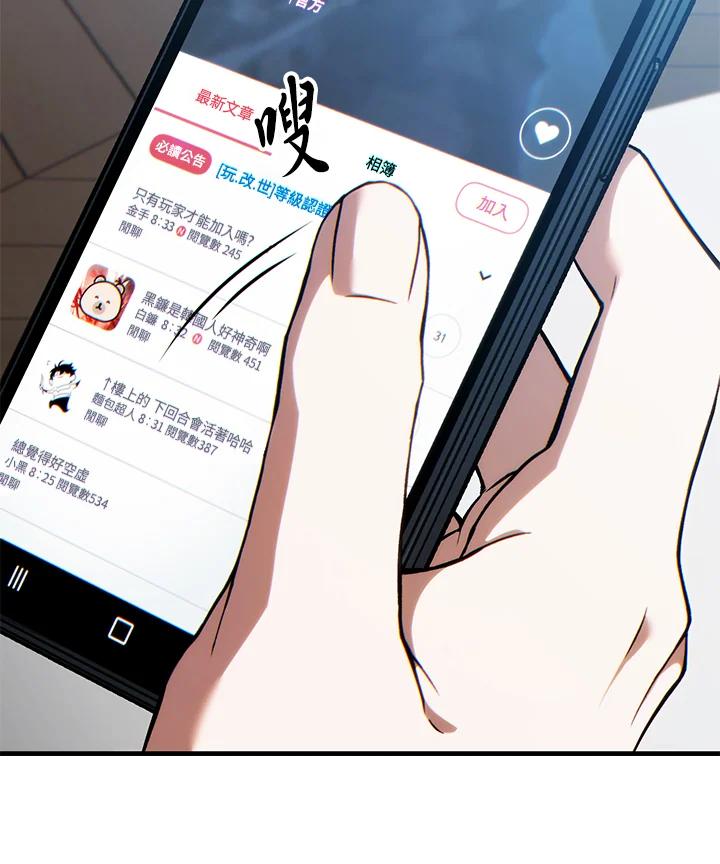 第196页