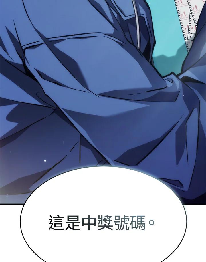 第195页