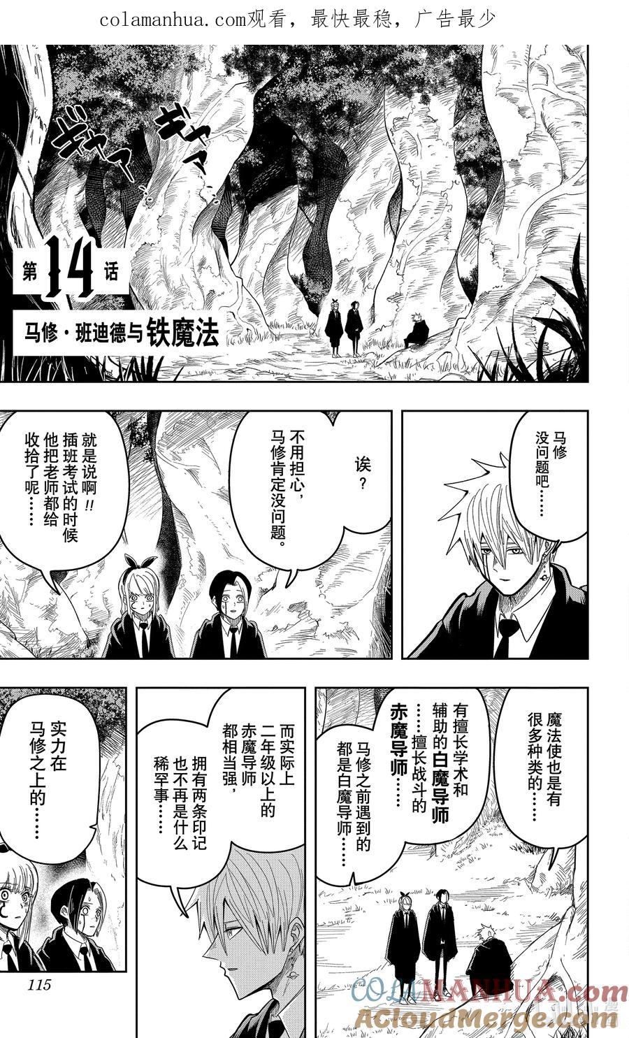 第1页