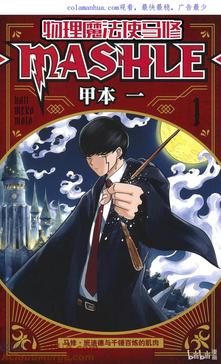 第1页