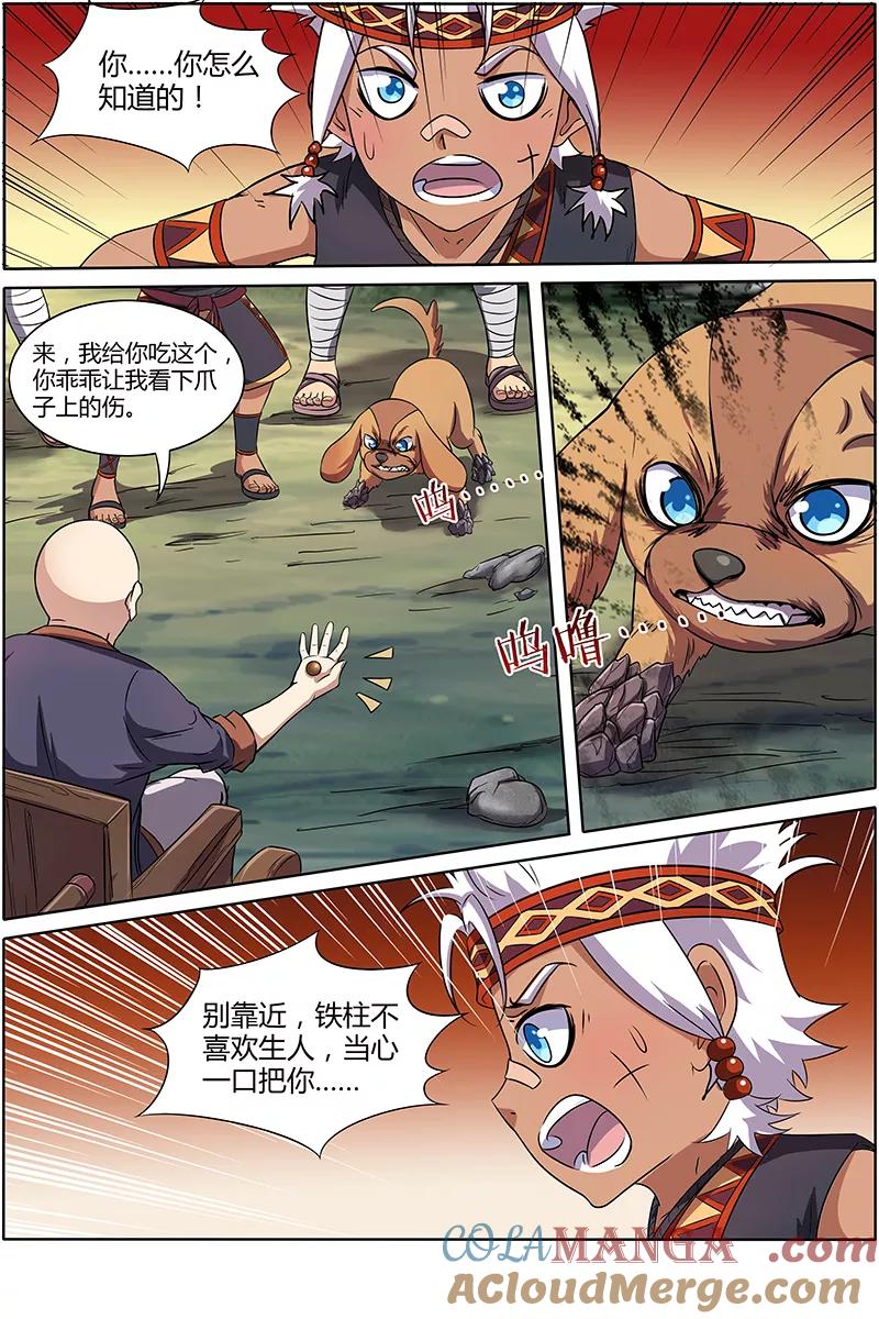 第3页