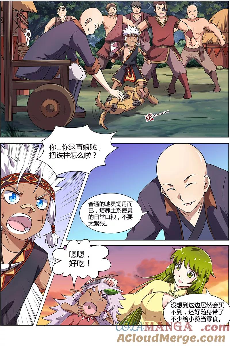 第4页