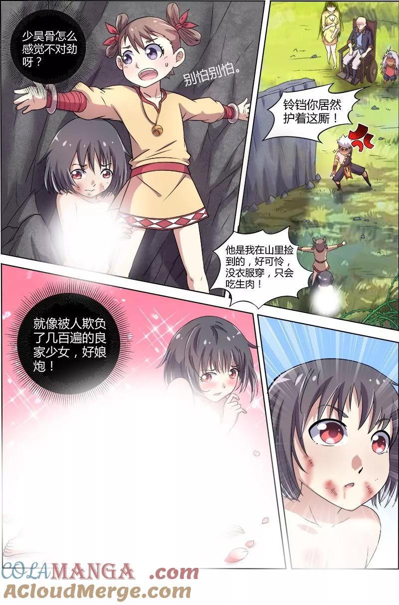 第4页