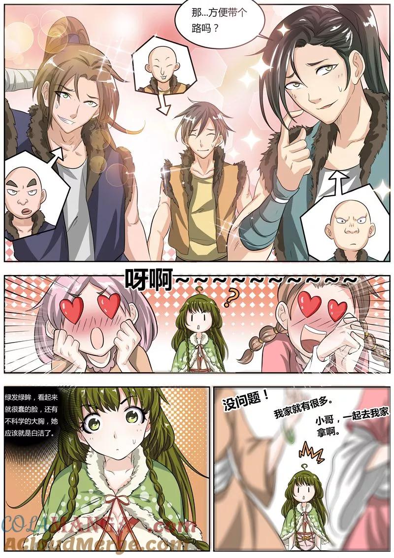 第6页
