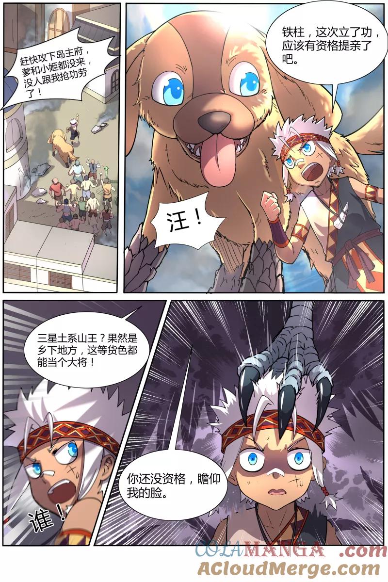 第3页